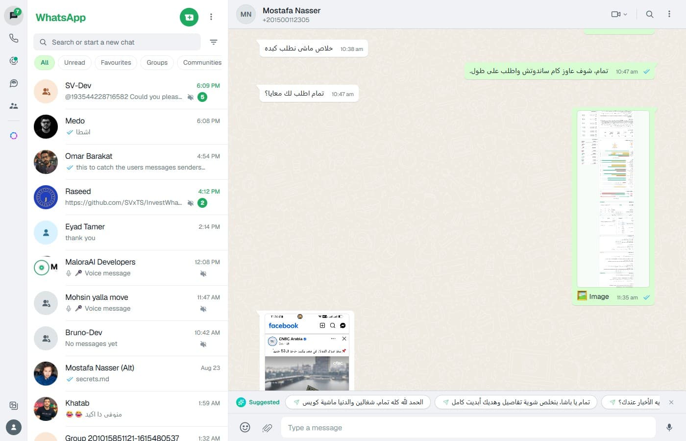 WhatsApp Copilot — Autonomous WhatsApp CRM & agent supervision workspace